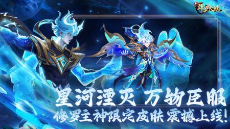 斗罗大陆魂师对决渠道服