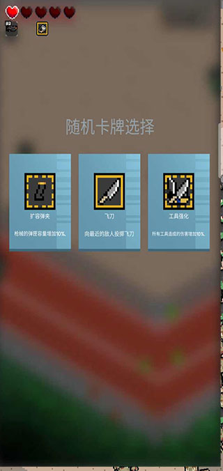 尸城幸存者汉化版