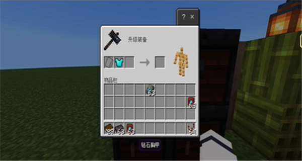 我的世界国际服手机版