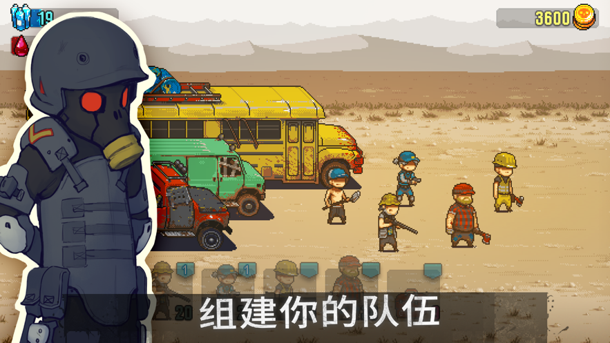 死亡威胁僵尸战争