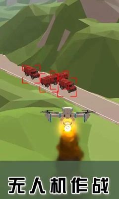 无人机卫士游戏