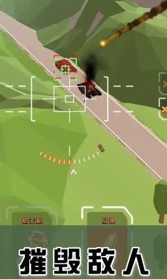 无人机卫士游戏