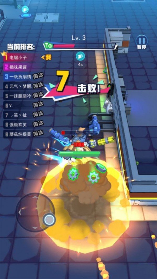 电锯大乱斗之超级机甲手游