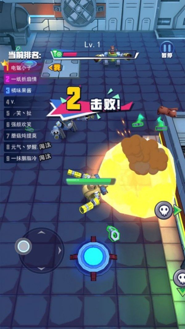 电锯大乱斗之超级机甲手游