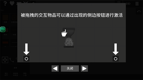 水果游乐场手游