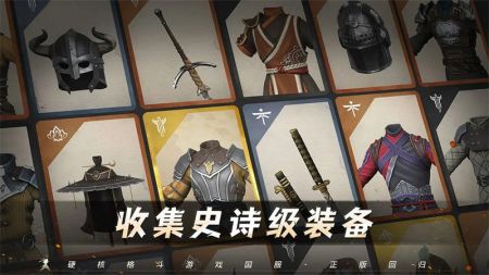 暗影格斗3中文版