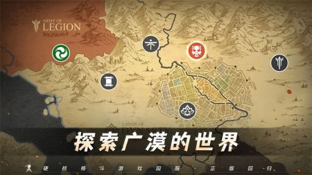 暗影格斗3最新版