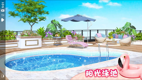 梦想家居最新版