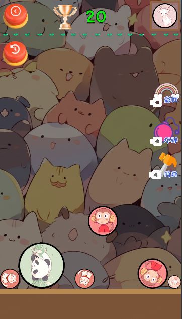 动物冒险之旅游戏