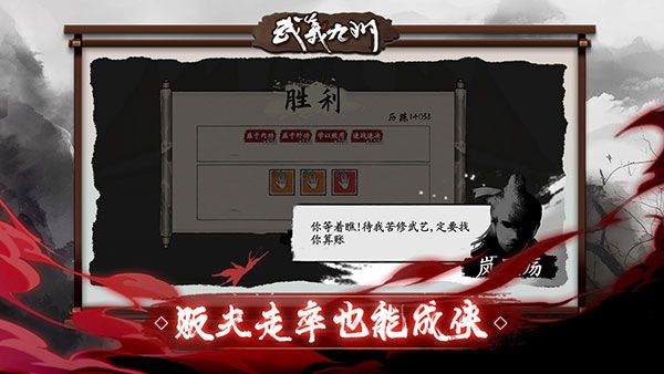 武义九州游戏