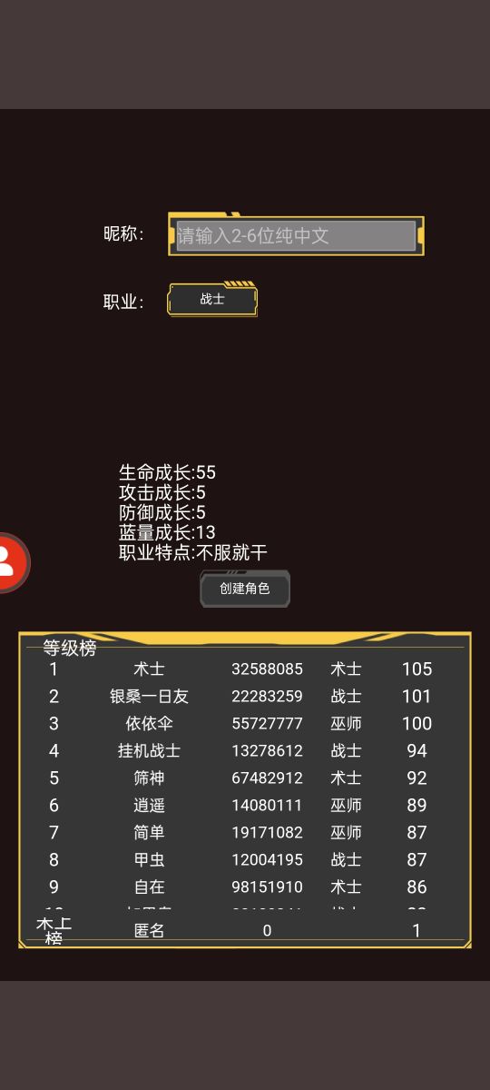 我要养神兽游戏