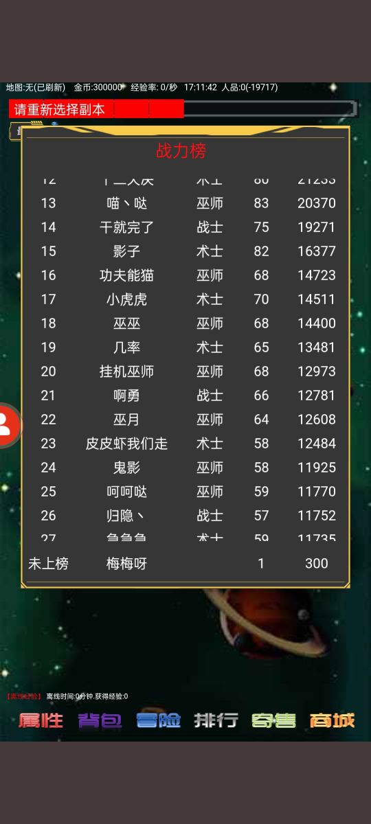 我要养神兽游戏