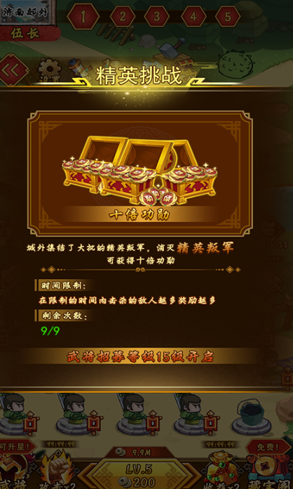 神魂对弈正式版