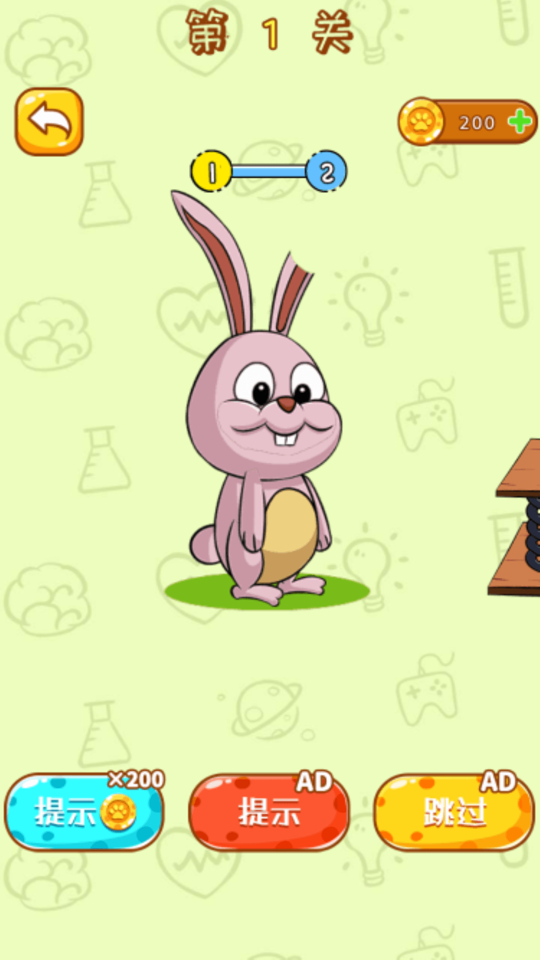 脑洞解谜挑战手游