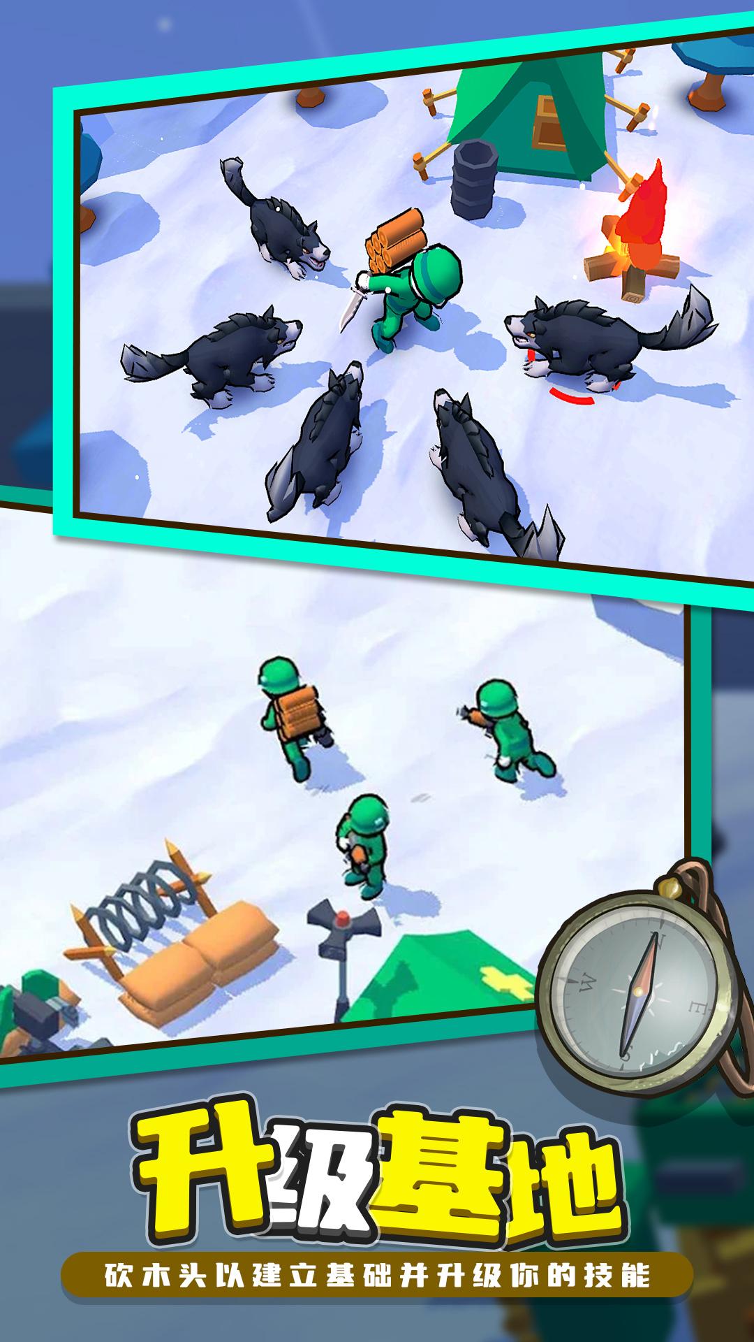 夺旗大作战手游