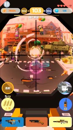 僵尸射手小游戏