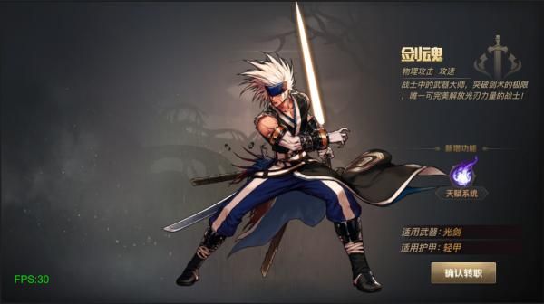 英雄与地下城安卓修改版