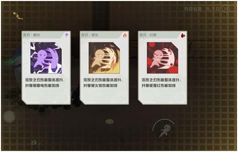 剑术冲刺内置修改器