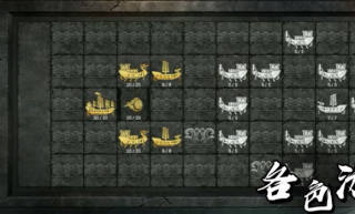 锦鱼图游戏手机版本