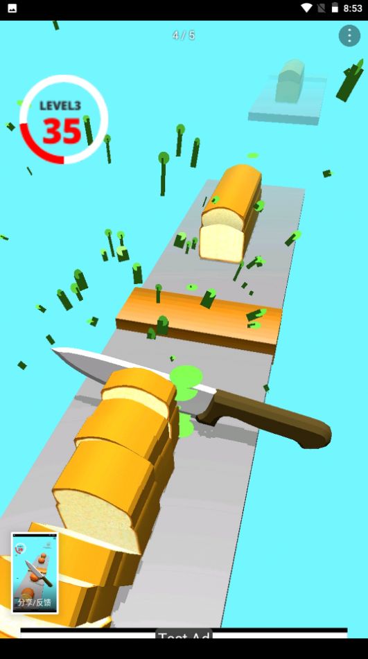 菜刀切切切手游