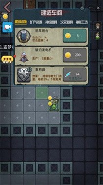 堡垒派对小游戏下载