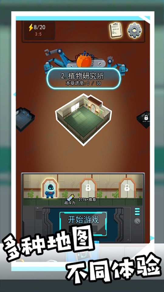 和平枪战训练营手游