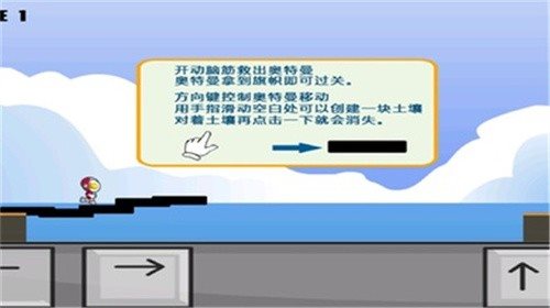 拯救奥特曼手游