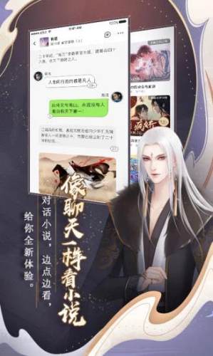 闪艺无限闪币版