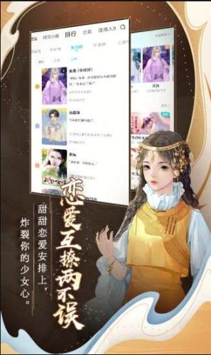 闪艺无限闪币版