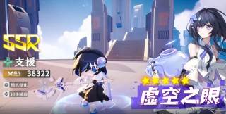 破晓序列手游正版最新版2024