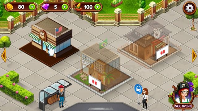 咖啡厅大作战烹饪餐厅中文版