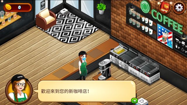 咖啡厅大作战烹饪餐厅中文版