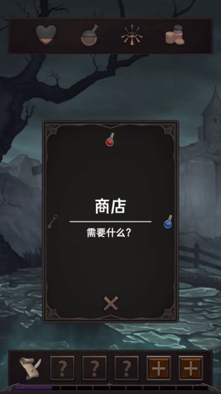 魔王魂游戏