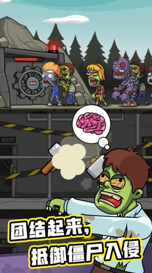 末日造个房游戏