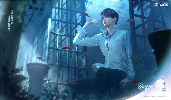 恋与深空正版手游