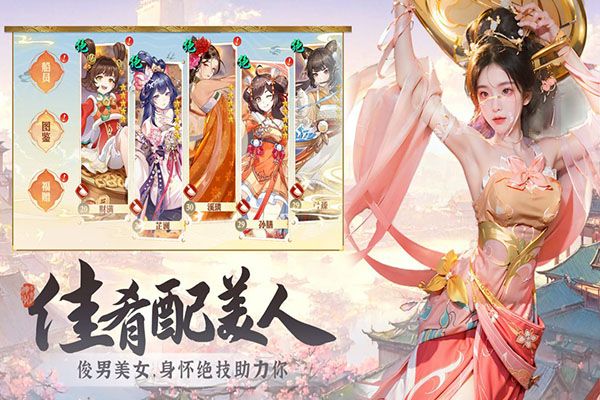 神州千食舫手游正版安装