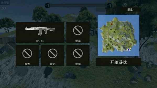 战地模拟器修改版武器全解锁版