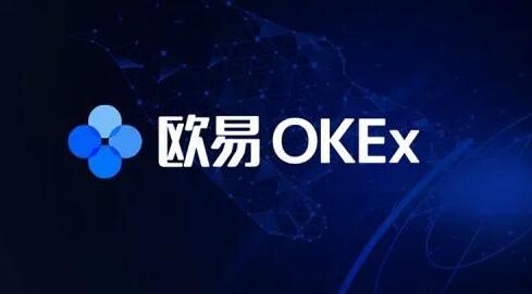 ouyi欧义交易所小白下载地址 okx加密交易所app下载-第2张图片-交易所