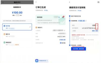 ouyi欧义交易所小白下载地址 okx加密交易所app下载-第11张图片-交易所