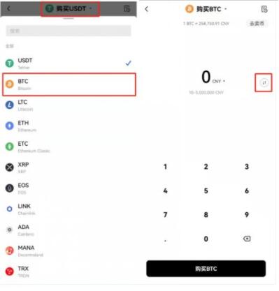 ouyi欧义交易所小白下载地址 okx加密交易所app下载-第10张图片-交易所