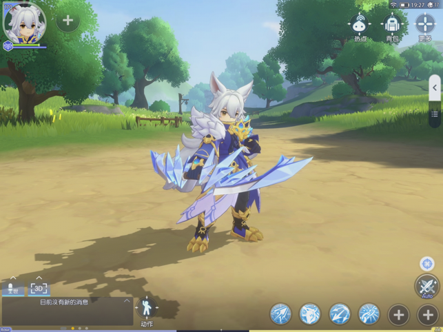 ‎仙境传说RO：守护永恒的爱