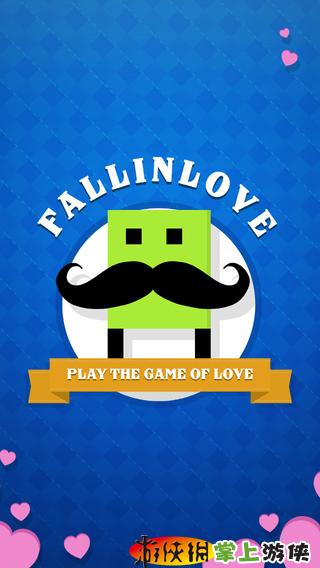 坠爱 Fallin Love The Game of Love