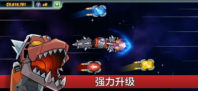 ‎庞然巨物: 世界大威胁