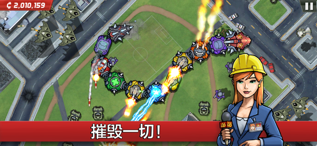 ‎庞然巨物: 世界大威胁