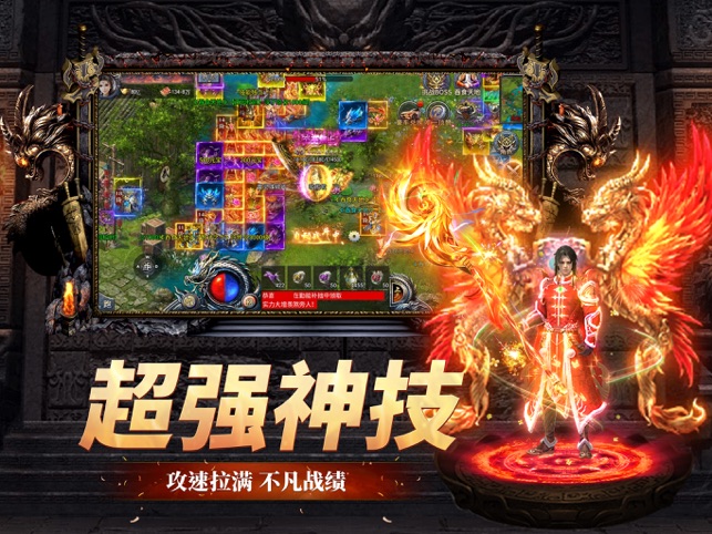 ‎最强战兵：超超超变版三国传奇手游