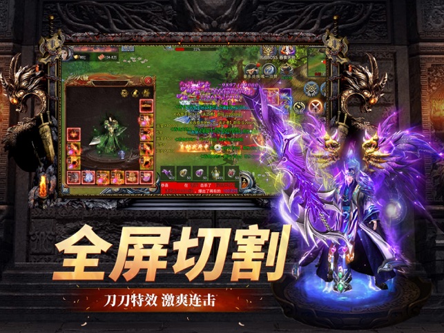 ‎最强战兵：超超超变版三国传奇手游