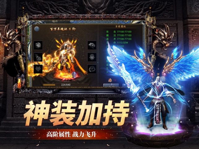 ‎最强战兵：超超超变版三国传奇手游