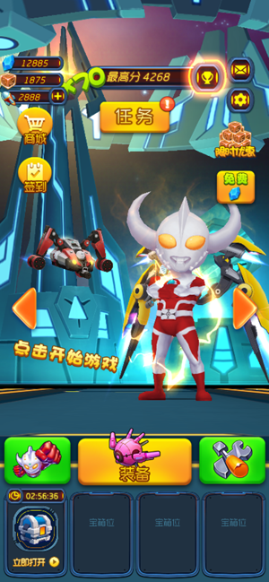 ‎热血奥特超人跑酷