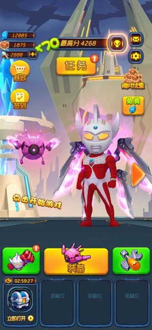 ‎热血奥特超人跑酷