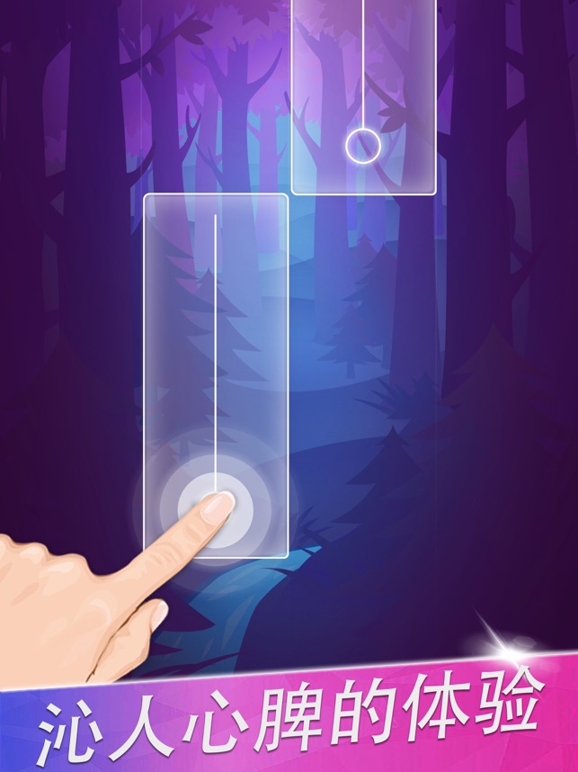 ‎钢琴白块3：动漫